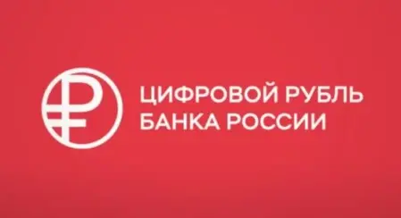 ЦБ РФ представил логотип новой формы рубля